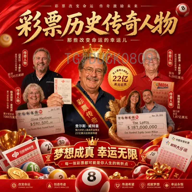 官方2026国际足联世界杯决赛时间公布：7月19日全球瞩目