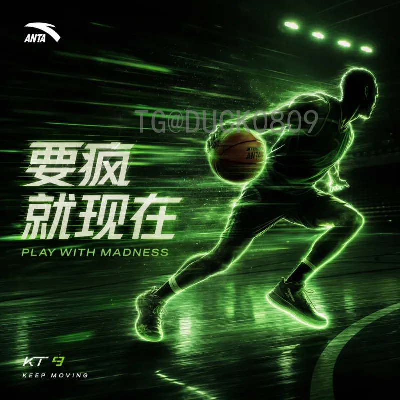 德国队提前晋级淘汰赛，Undav成锋线新答案