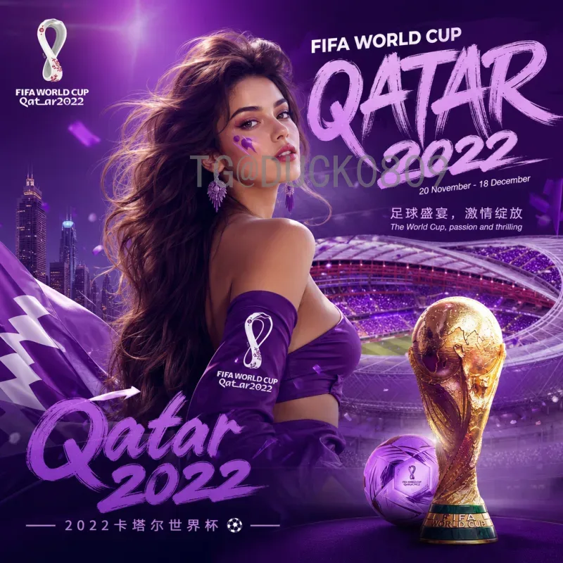 2026美加墨世界杯深度数据中心：赛事数据管理与球迷体验的未来
