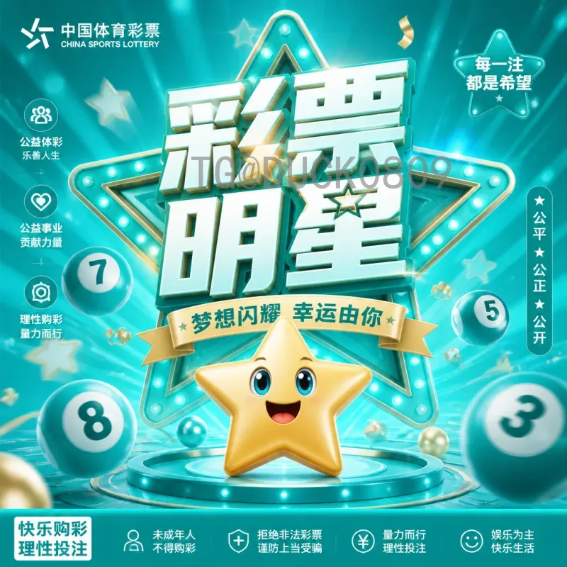 2026世界杯怎么购票？完整指南与注意事项